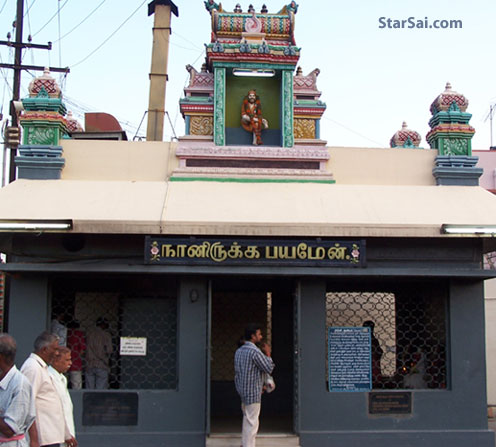 The Dwarakamai where i used to come around Sacred Fire Dhuni